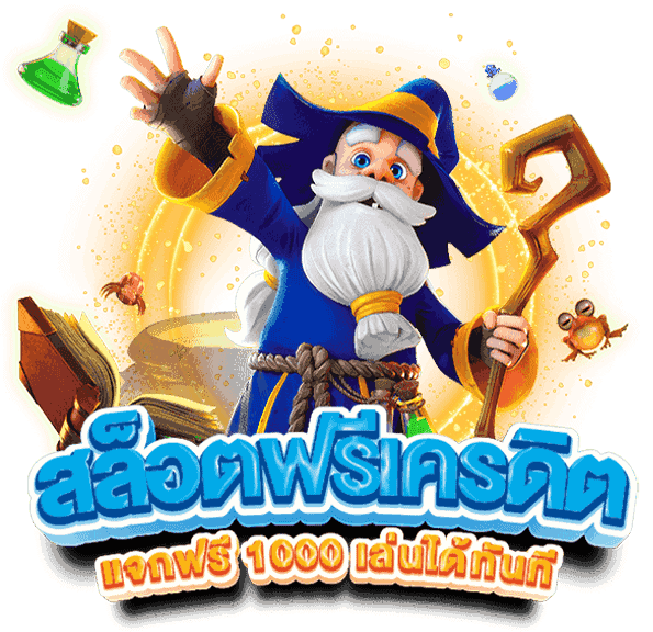 gmplay99 ศูนย์รวมเดิมพันครบวงจร เปิดประสบการณ์เกมคุณภาพ